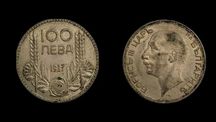 Сребърна монета от 100 лева, 1937 г