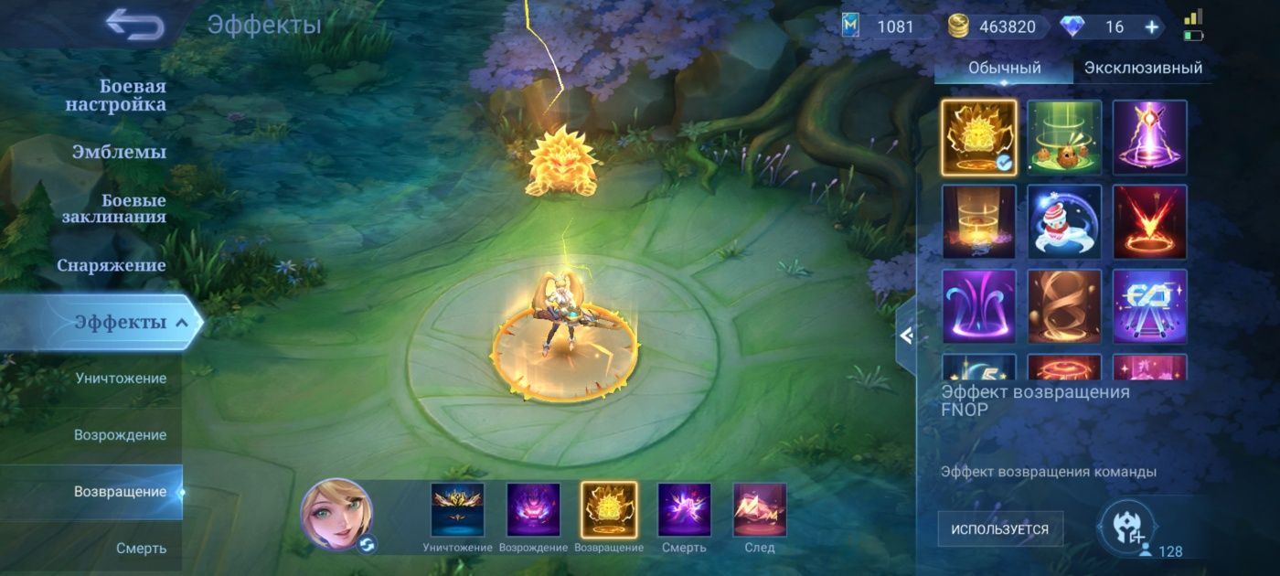 Мобайл Легенд аккаунт, млбб, mobile legends