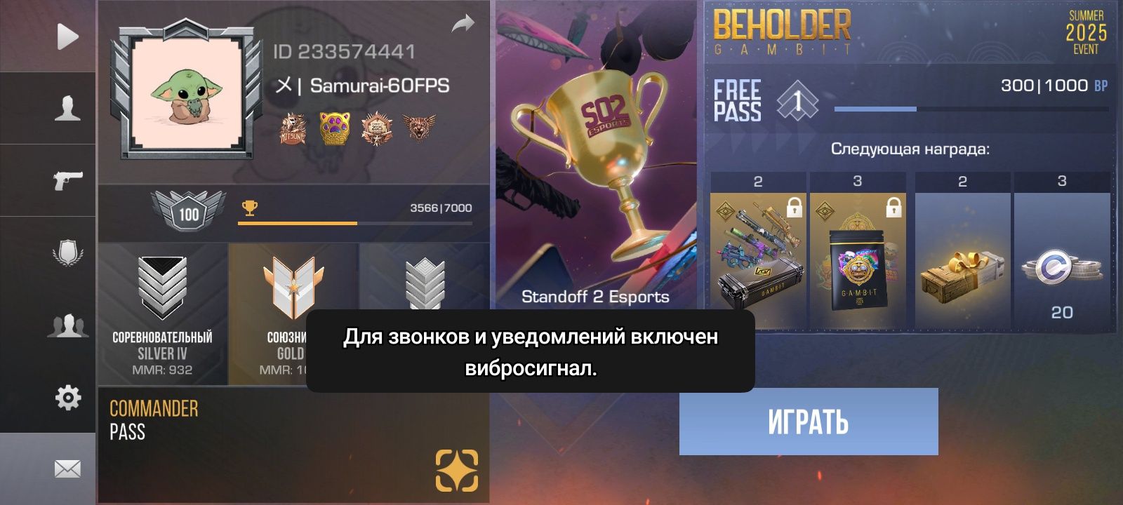 Продаю аккаунт Standoff 2 | Лвл 100 | топ скины AWM, AKR, Pass |