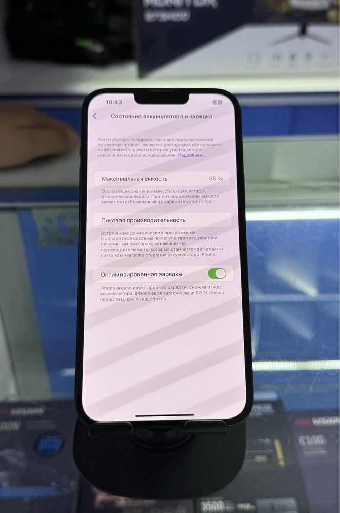 iphone 14 Plus ideal