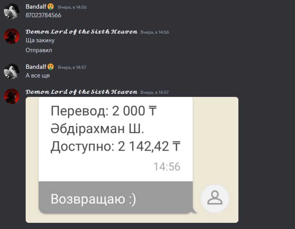 Продаю робуксы по дешевке