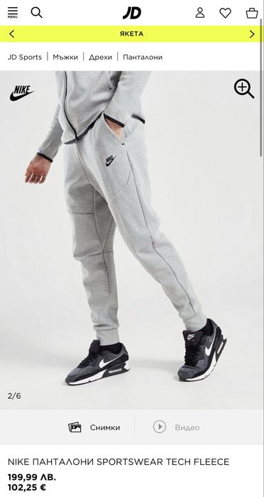 Долнище Nike Tech Fleece S