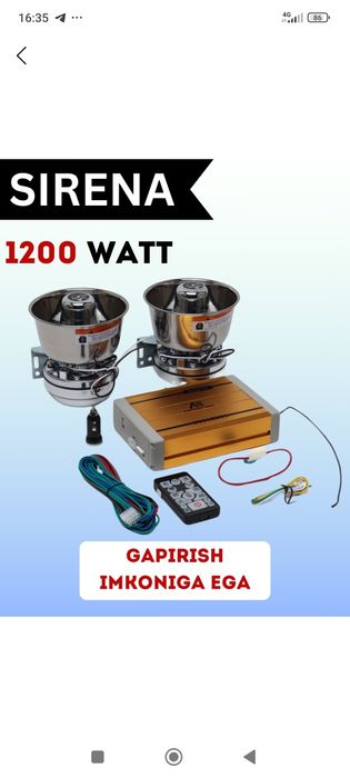 Серена 1200wat 2 та карнай .мигалка арендага берилари