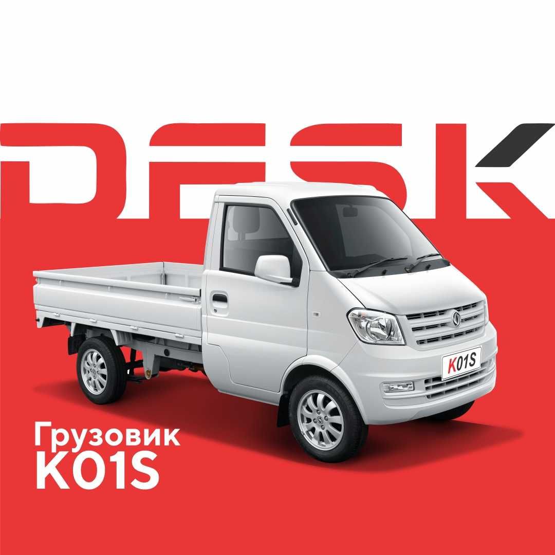 Грузовик DongFeng (DFSK) K01S от официального дилера Узбекистана