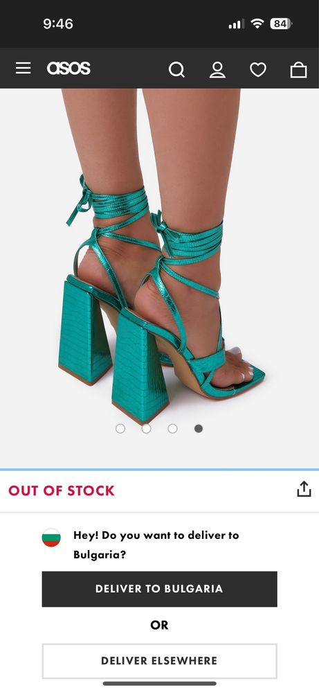 Сандали EGO ASOS