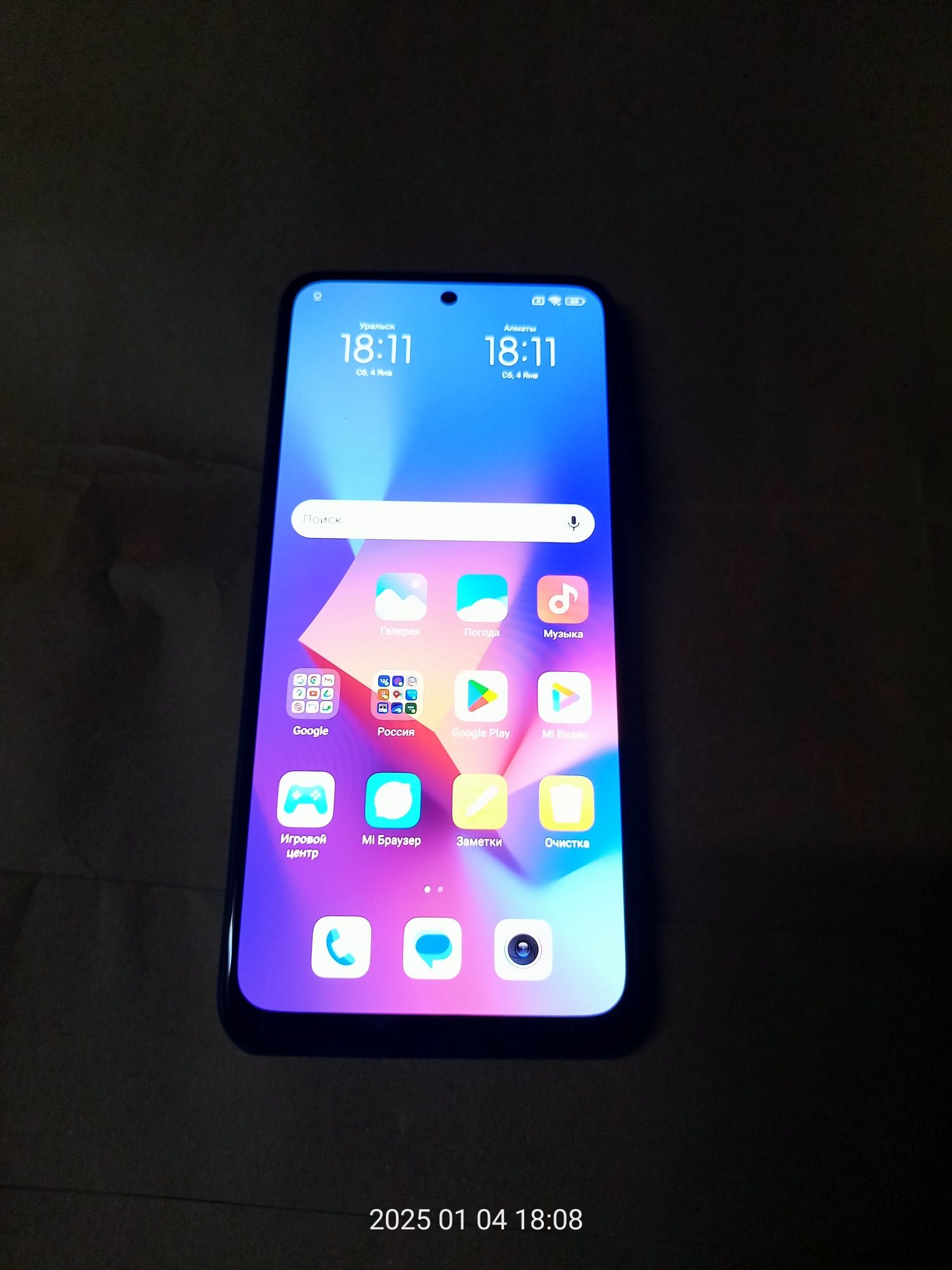 Redmi Note 10S  6/64