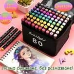 Комплект 80 бр. Двустранни цветни маркери
