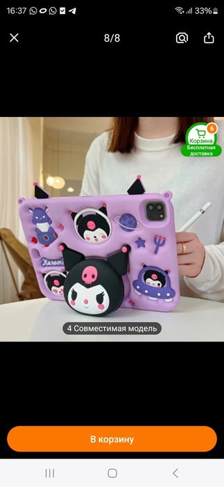 Продам чехол на планшет samsung tab A9plus. Почти новый