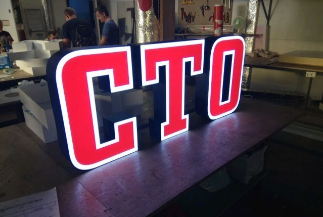 СТО на выезд  крулосуточно