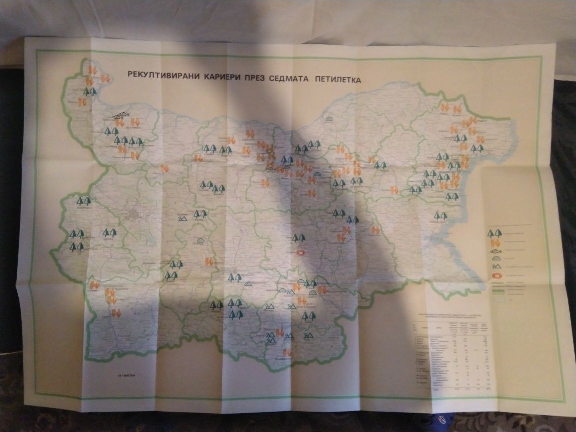 Стари карти на различни държави 5 лв.