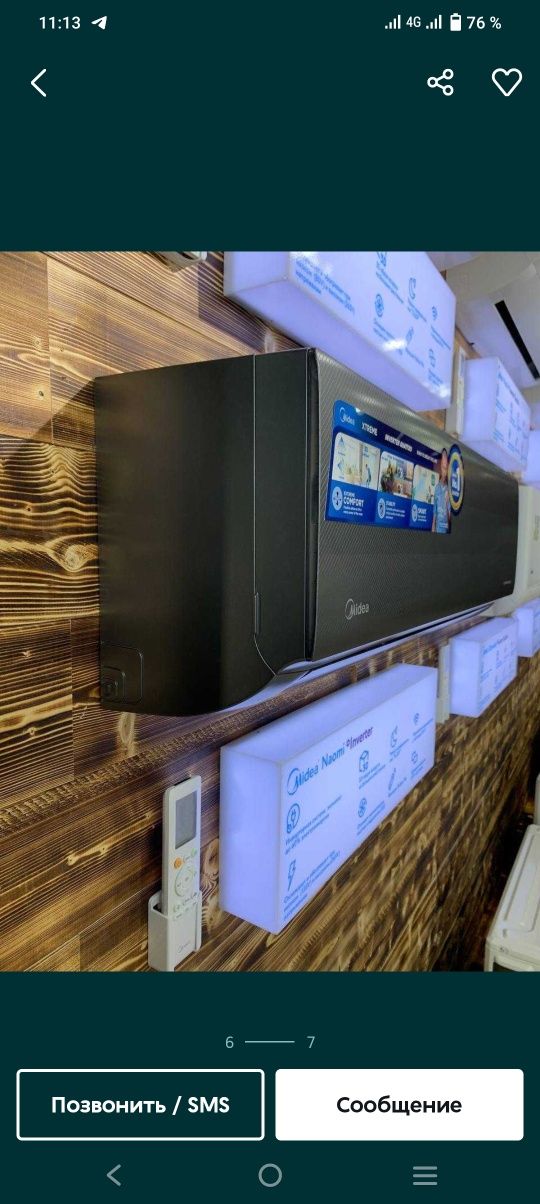 Кондиционеры  Midea АКЦИЯ!!!