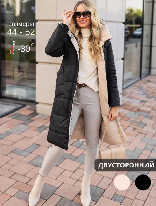 Пуховик двусторонний новый