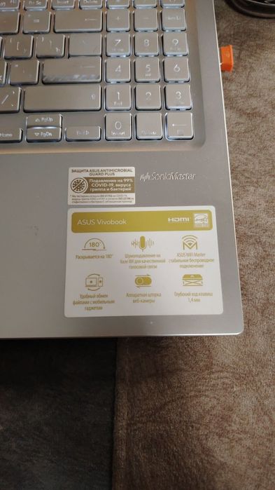 Продаю ноутбук ASUS VivoBook 15 X1502VA