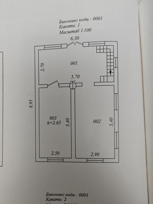 Дом-участок 6,5 соток