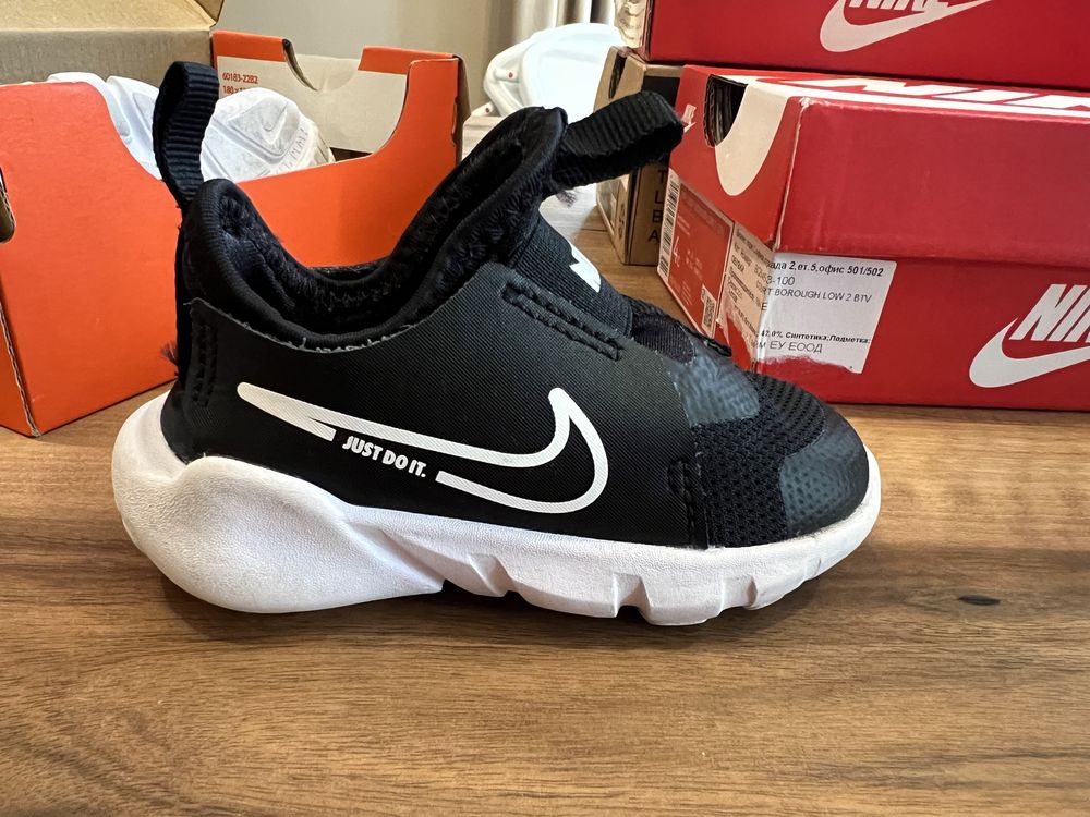 Детски маратонки Nike