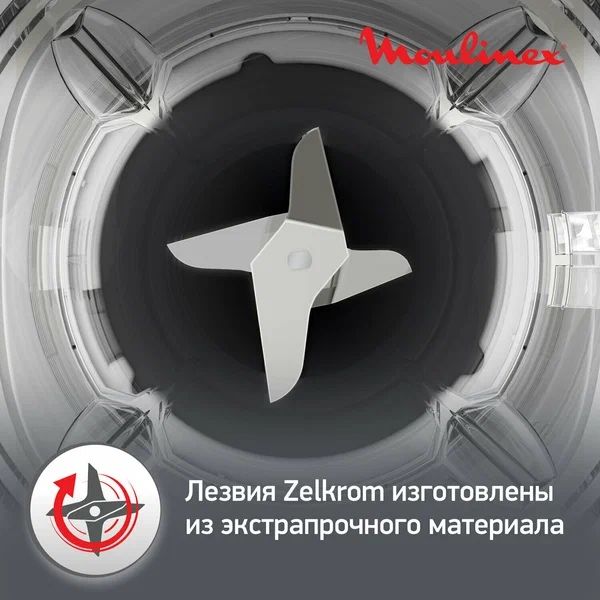 MOULINEX   Блендер Moulinex Blendeo LM2C0110, стационарный, 2 скорости