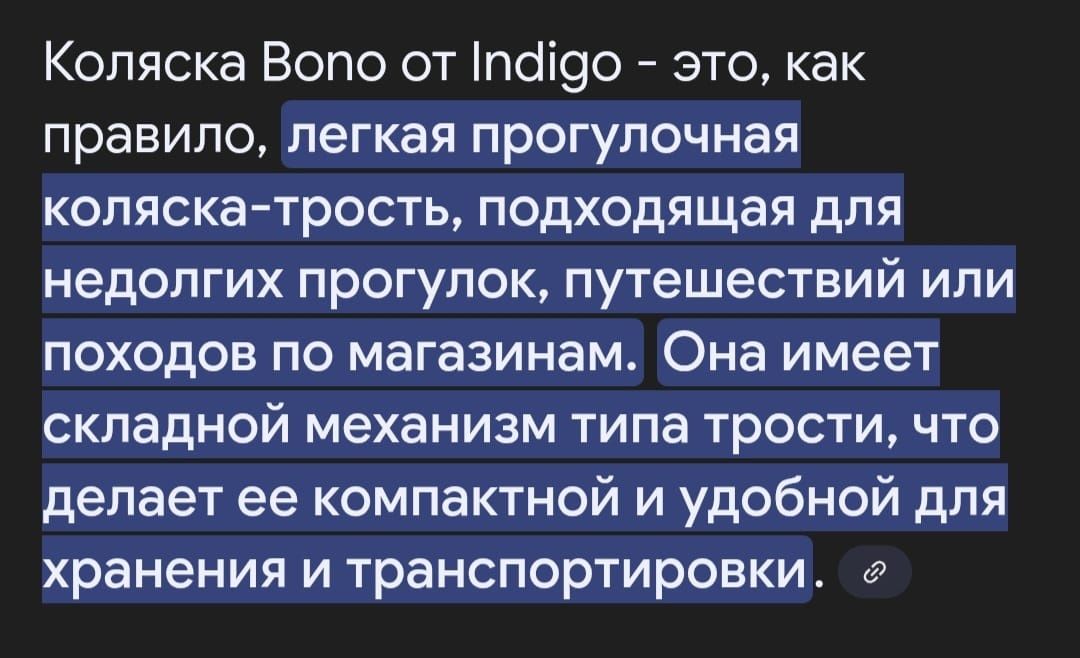 Коляска прогулочная до 15 кг.