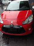 Kit plansa bord citroen ds3 an 2012