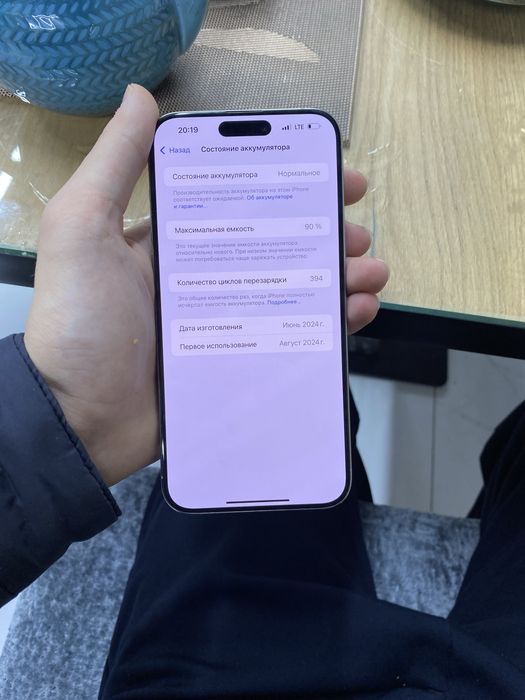 Iphone 15 pro max 256gb