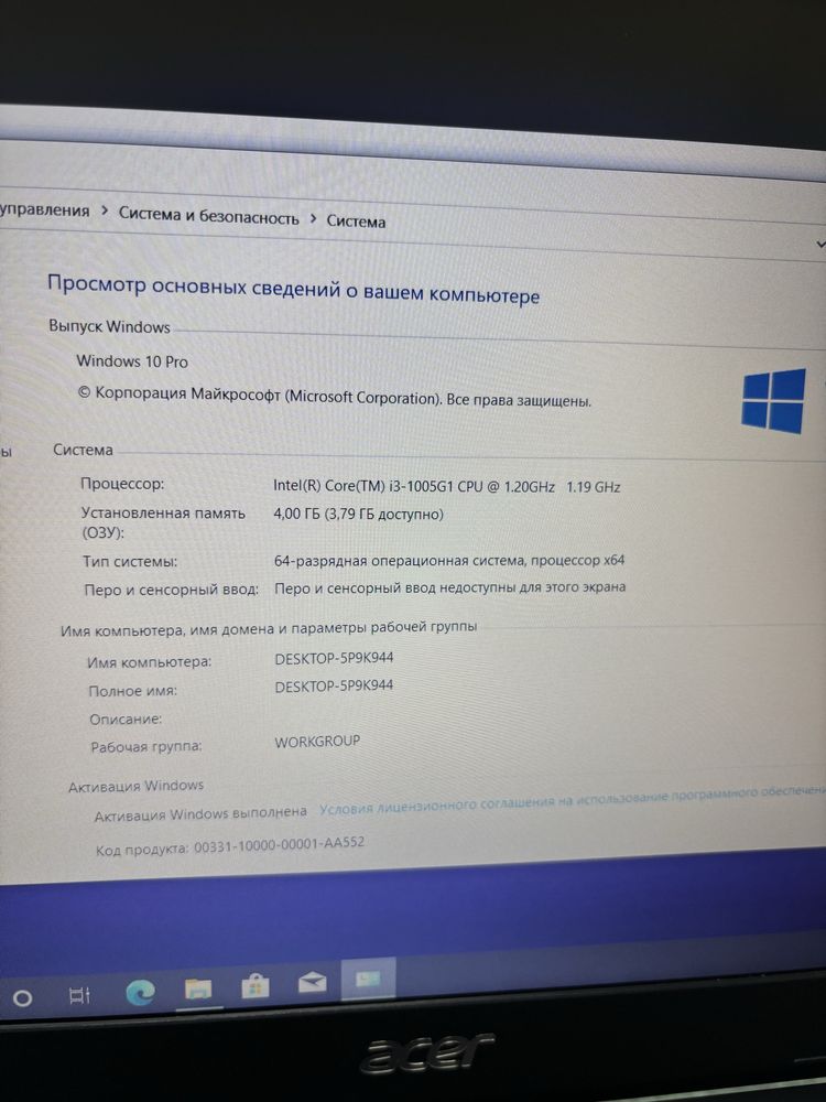 Ноутбук Acer /core i3-1005G1/SSD 256 / Ozy 4/Graphics