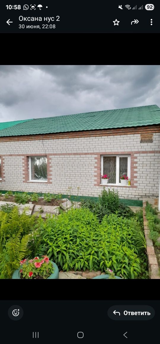 Продам дом находится по центральной улице  Урожайная