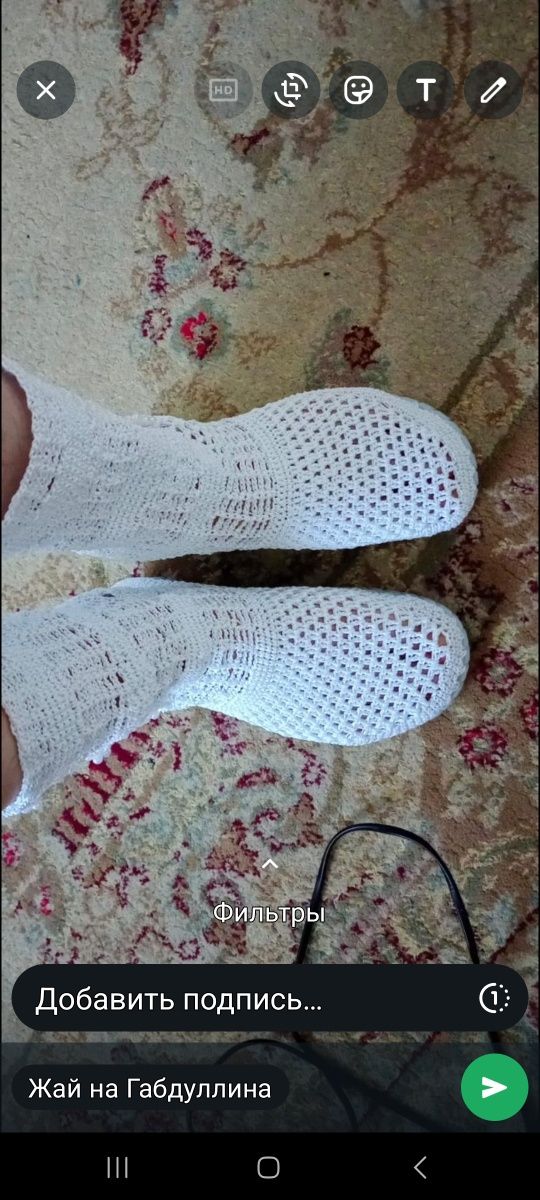 Вяжу дом тапочки и т.д