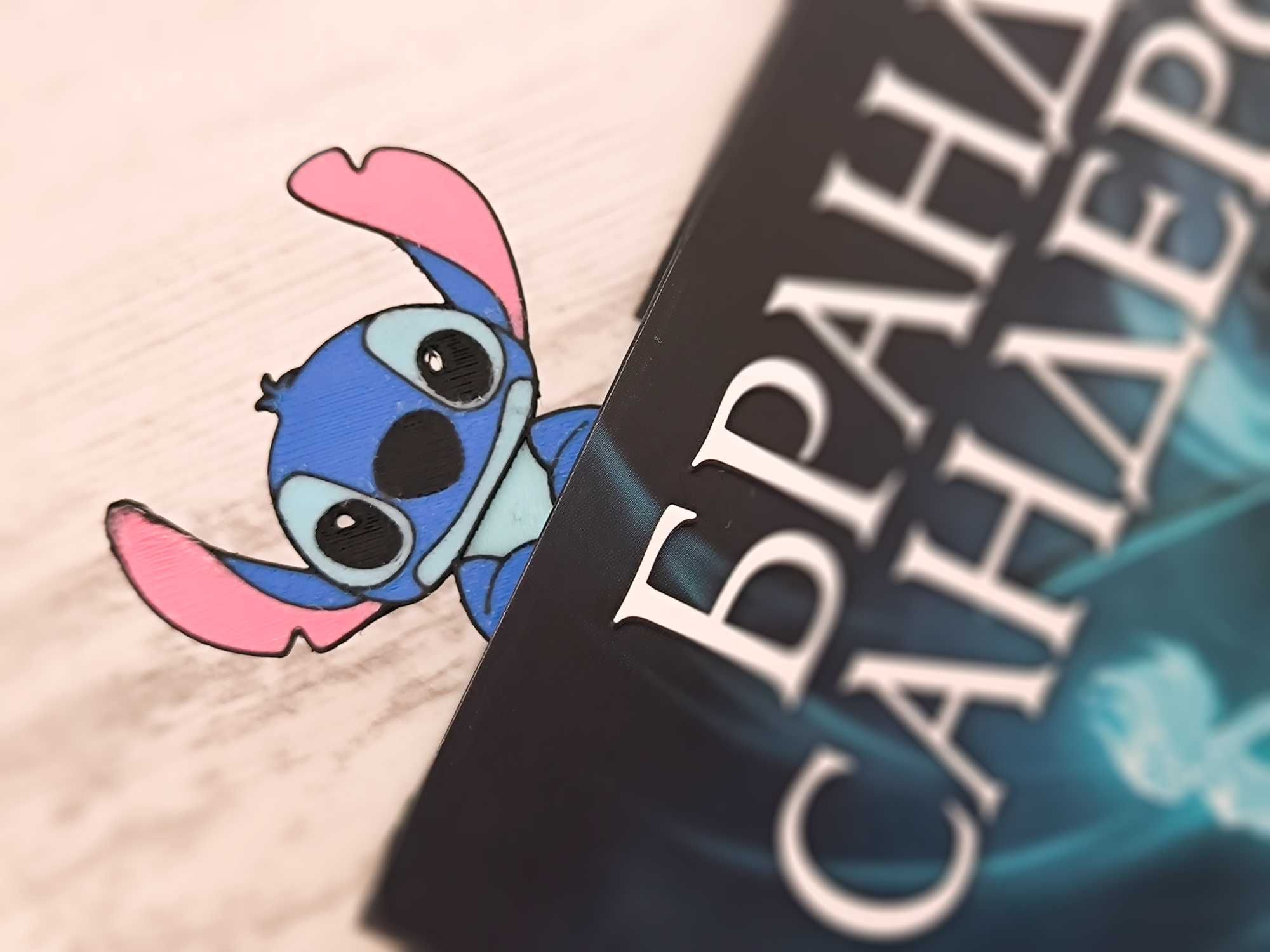 Книгоразделител Стич от Lilo & Stitch /Персонализиран с име