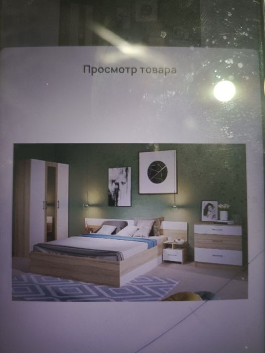 Спальный гарнитур