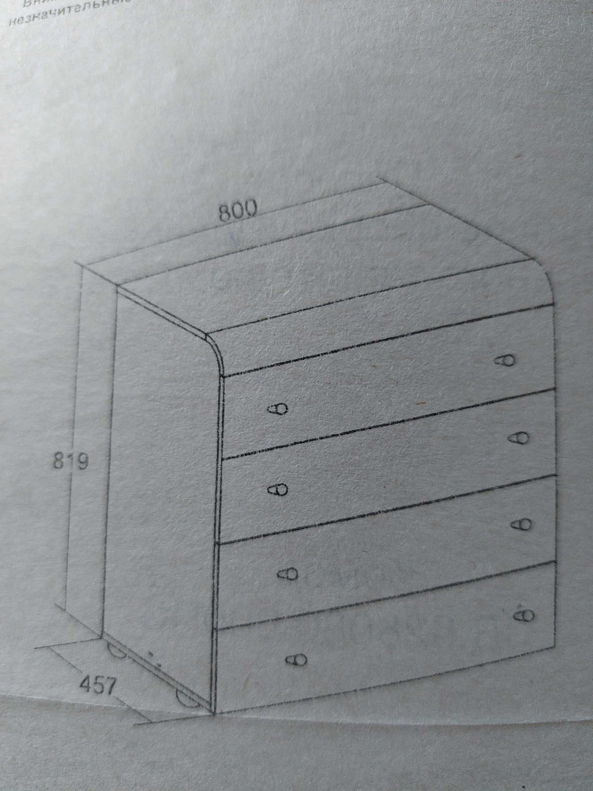 Продам комод б/у