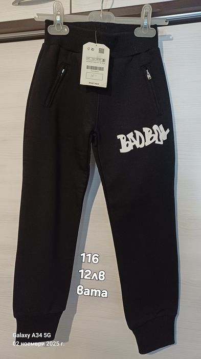 Нови детски дрехи