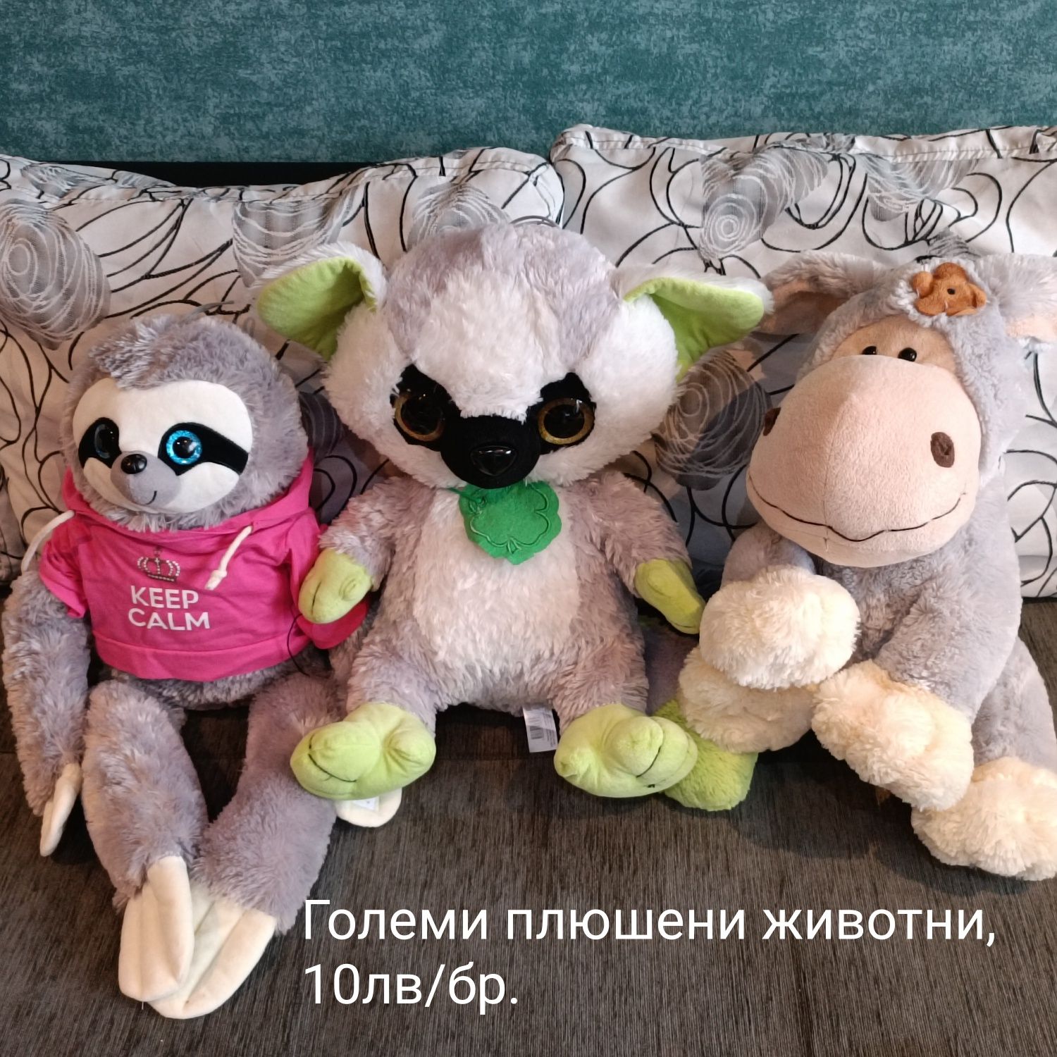 Плюшени играчки, всякакви размери