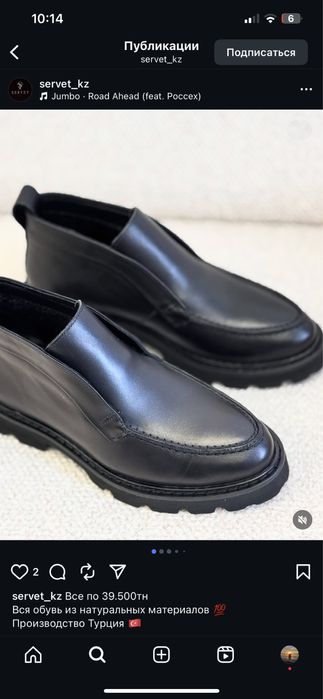 Продам новые лоферы кожа