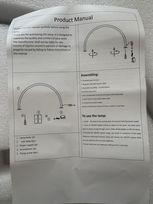 Лед лампа HQ-55X