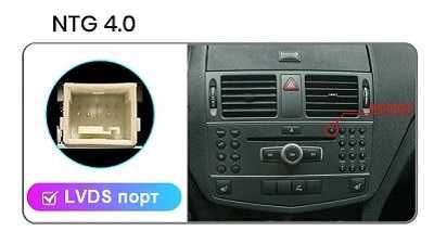 Mercedes C-class W204/S204 мултимедия Android GPS навигация