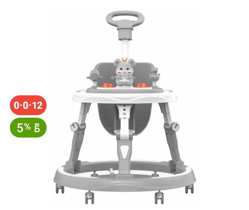 Хадунок детский для ходьбы