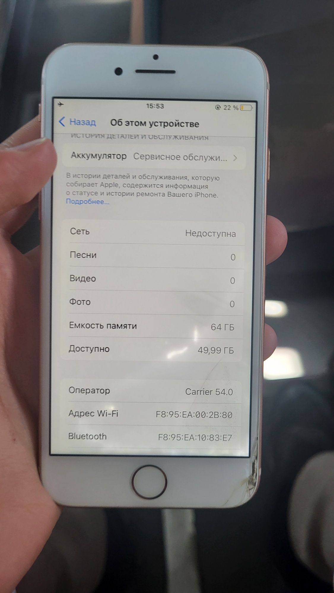 Iphone 8  розовый  отличное  состояние!!