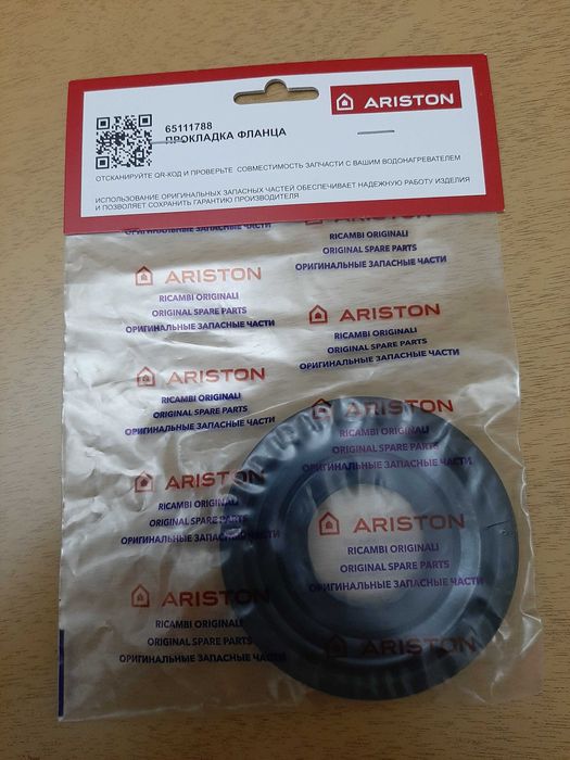 Прокладка водонагревателя Аристон для ТЭНа