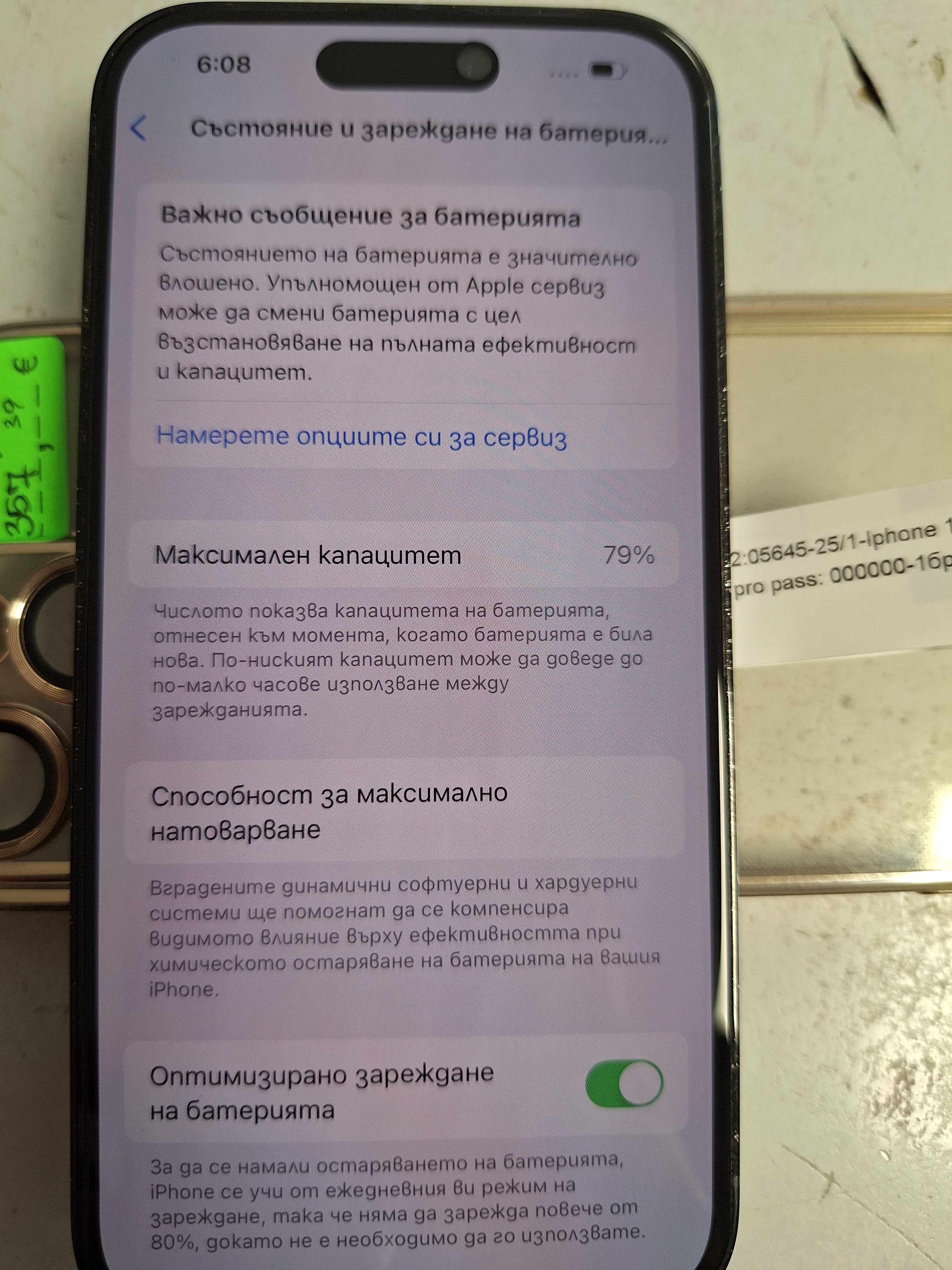 iPhone 14 PRO - 128GB