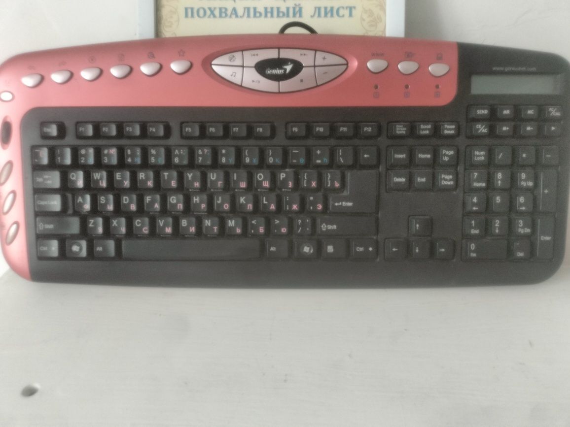 Клавиатура,Keyboard
