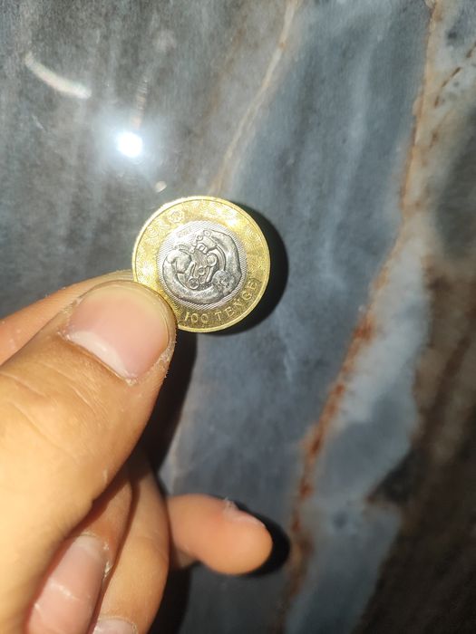 Коллекционная монета