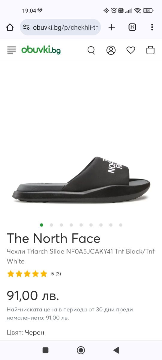 The Nord face чехли