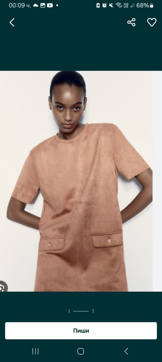 Нови рокли Zara размер С