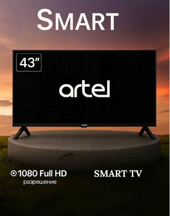 Новый артель телевизор не открытый