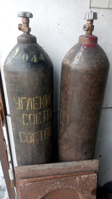 Углекислотные баллоны