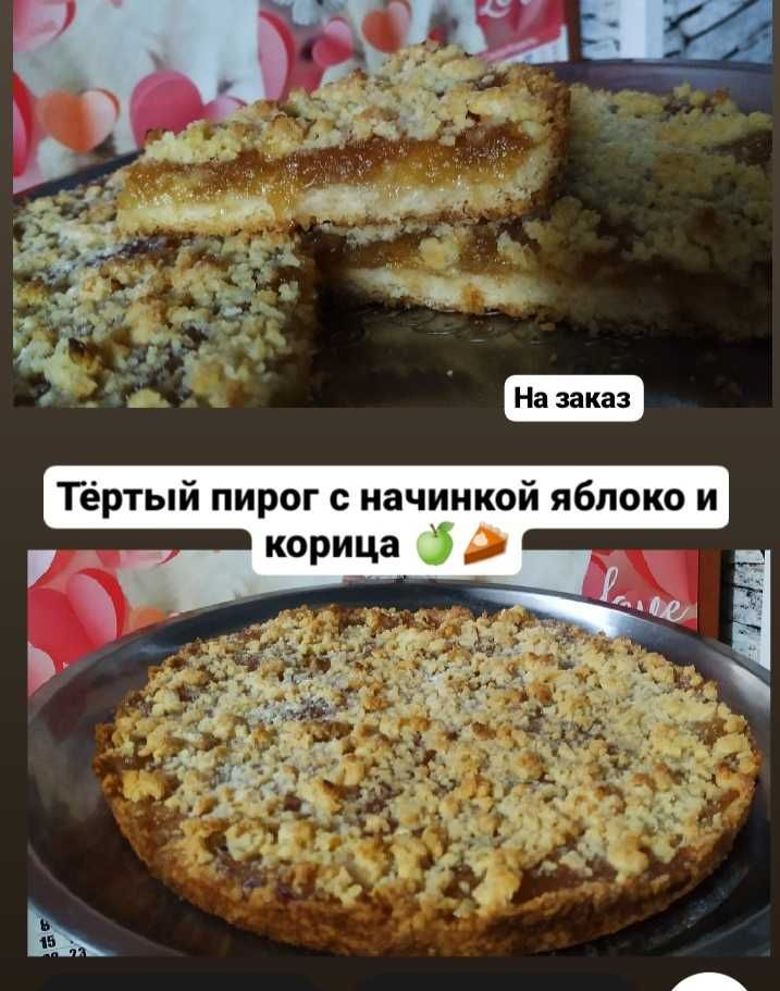 Блины,пироги, бауырсаки Зебра, трубочки с кремом ,  печеночный торт