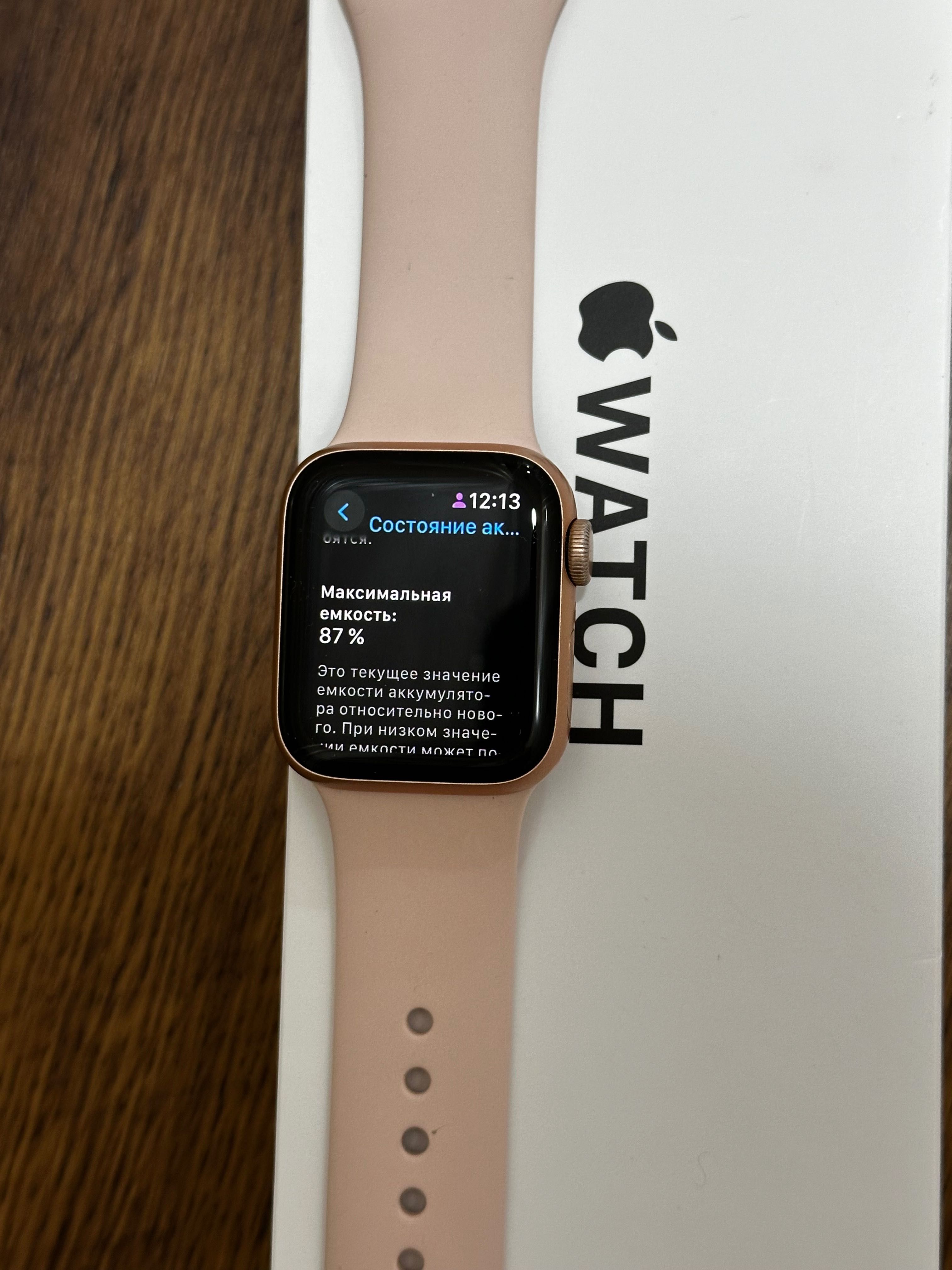 Apple Watch SE 40 mm