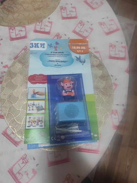 Трите прасенца,колонка,книга ,карта