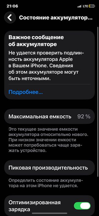 iphone 11pro  LL/A 64tali