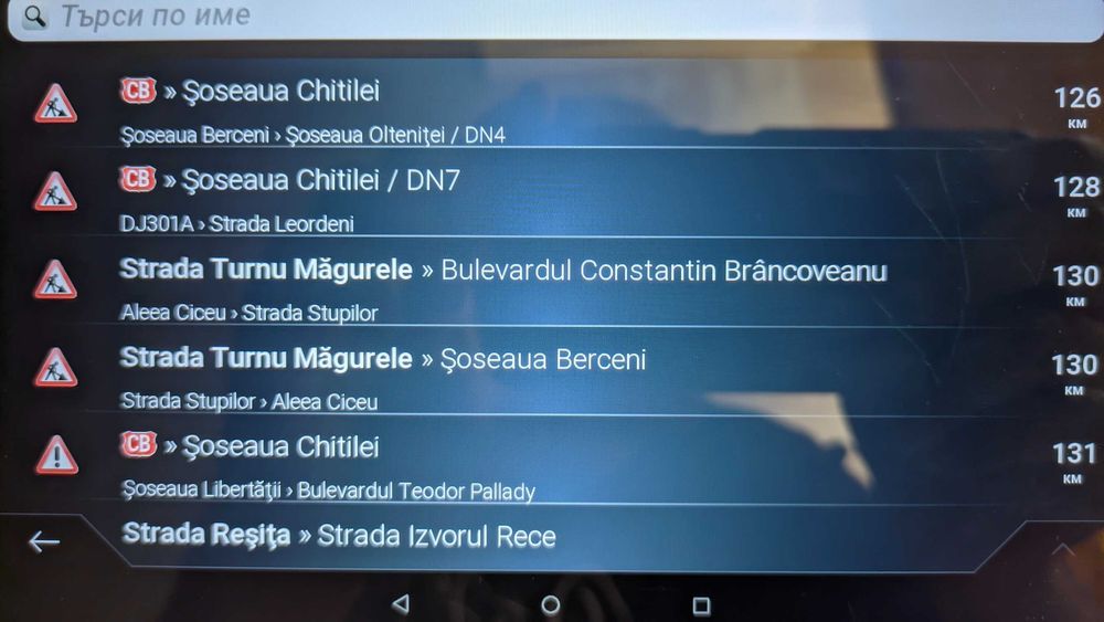 Таблет Lenovo 8" с навигация за камион , телевизия, филми и т.н