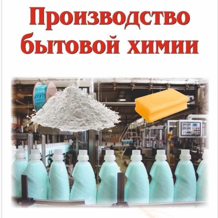 Хозяйственное мыло